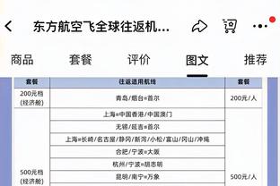 芬奇谈里德27分：我们没有为他布置任何1个战术 一切都是顺其自然