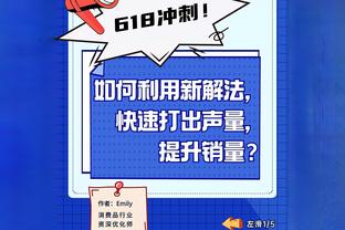 ?警方结束调查后 基迪仍在接受NBA官方的审查